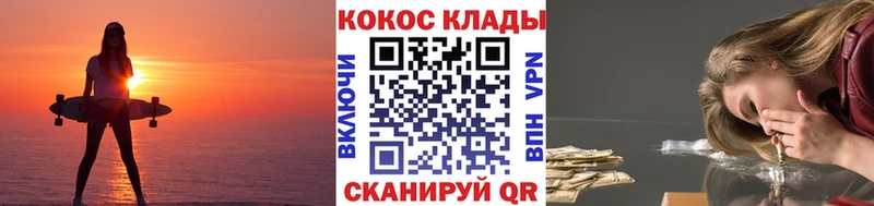 Что такое Циолковский A-PVP Каннабис blacksprut ССЫЛКА Гашиш АМФ КОКАИН МЕФ