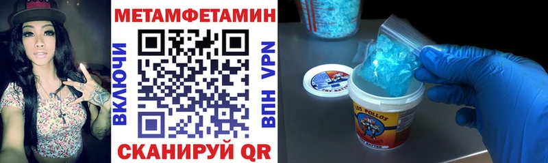 mega ссылки  наркотики  Циолковский  Amphetamine Розовый 