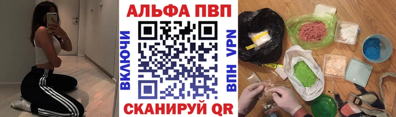 darknet Telegram  Циолковский  A PVP Crystall  что такое наркотик 