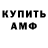 Альфа ПВП Crystall Liliia Ikaria