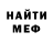 Кетамин VHQ carla signorini