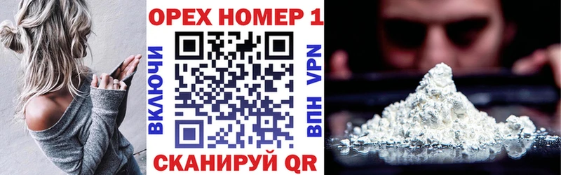 Cocaine Эквадор  Циолковский 