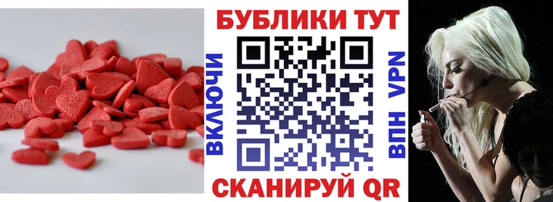 наркота  Циолковский  Ecstasy DUBAI 