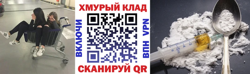 купить наркотики сайты  Циолковский  ГЕРОИН герыч 