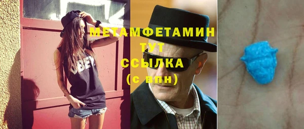 хмурый Абаза