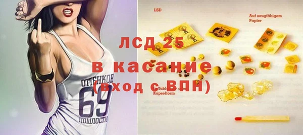герыч Абдулино