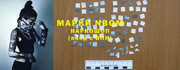 бутират Абинск