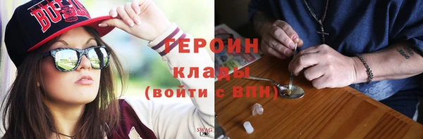 герыч Абдулино