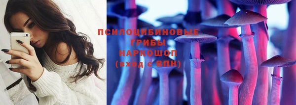бутират Абинск