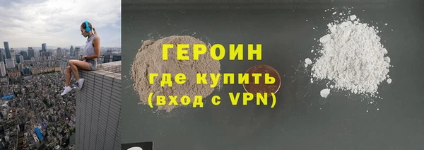герыч Абдулино