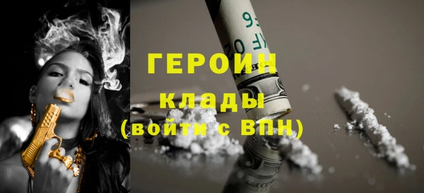 хмурый Абаза