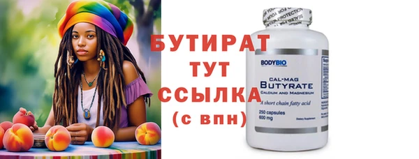 хмурый Абаза