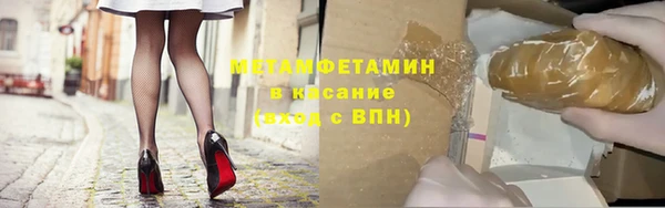 бутират Абинск