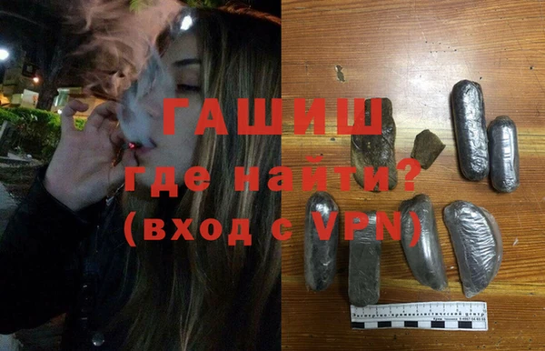 герыч Абдулино