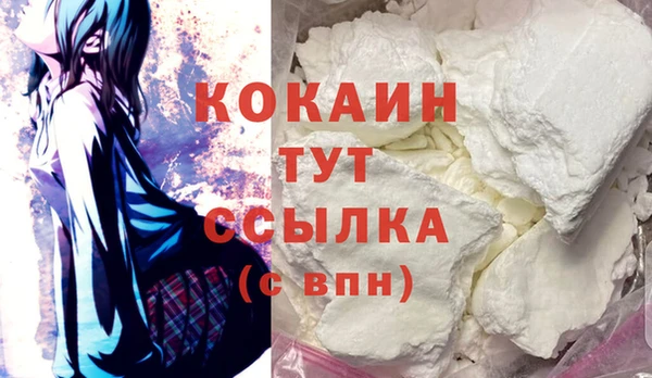 бутират Абинск