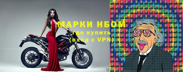 бутират Абинск