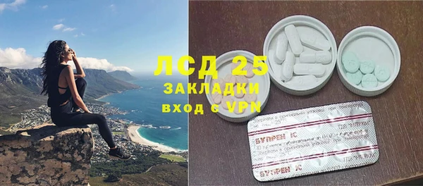 бутират Абинск