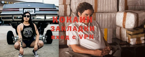 бутират Абинск