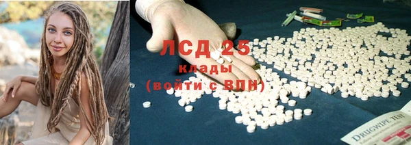 герыч Абдулино