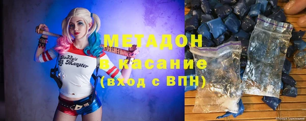 бутират Абинск