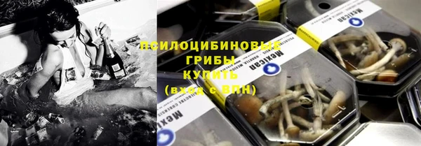 герыч Абдулино