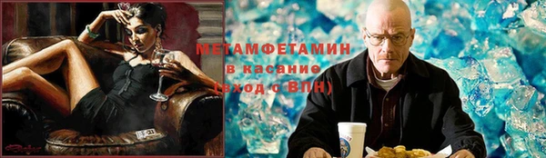 бутират Абинск