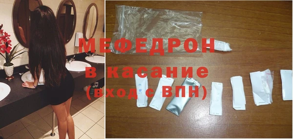 бутират Абинск