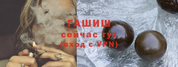 бутират Абинск