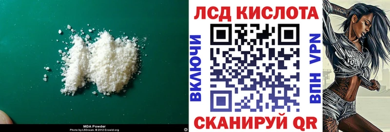 LSD-25 экстази кислота  MEGA маркетплейс  Циолковский 