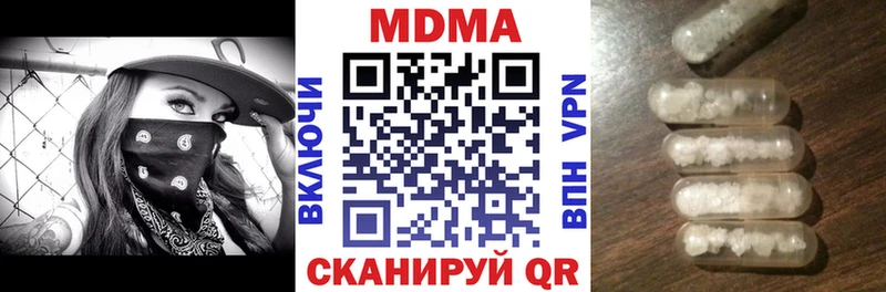 MDMA crystal  цена   Циолковский 