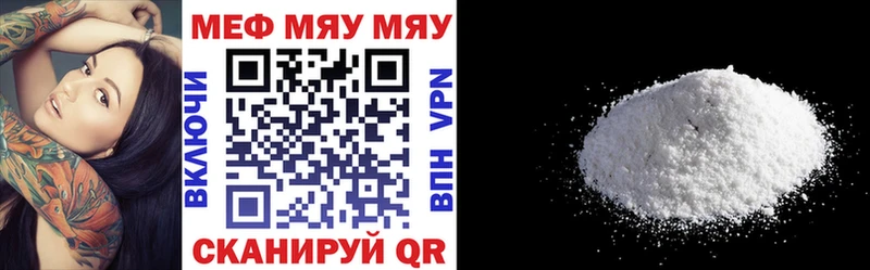 МЯУ-МЯУ VHQ  blacksprut зеркало  маркетплейс официальный сайт  Циолковский 