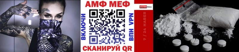 как найти закладки Циолковский mega ONION Метамфетамин Декстрометамфетамин 99.9%
