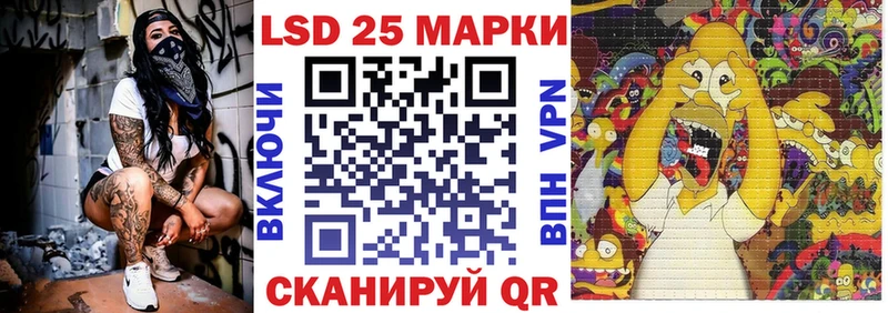 Марки 25I-NBOMe 1,5мг  Циолковский 