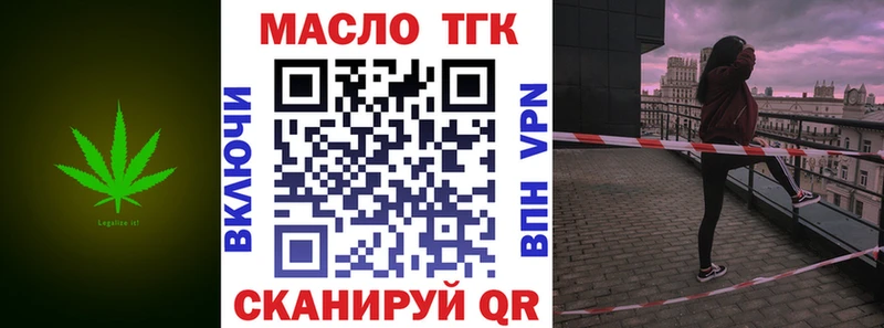 гидра ССЫЛКА Циолковский Дистиллят ТГК Wax