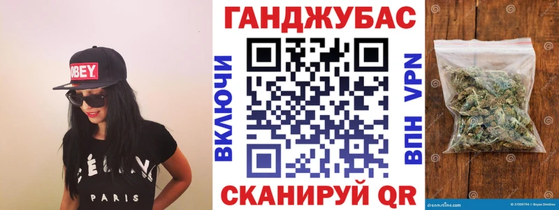 Каннабис AK-47 купить Циолковский